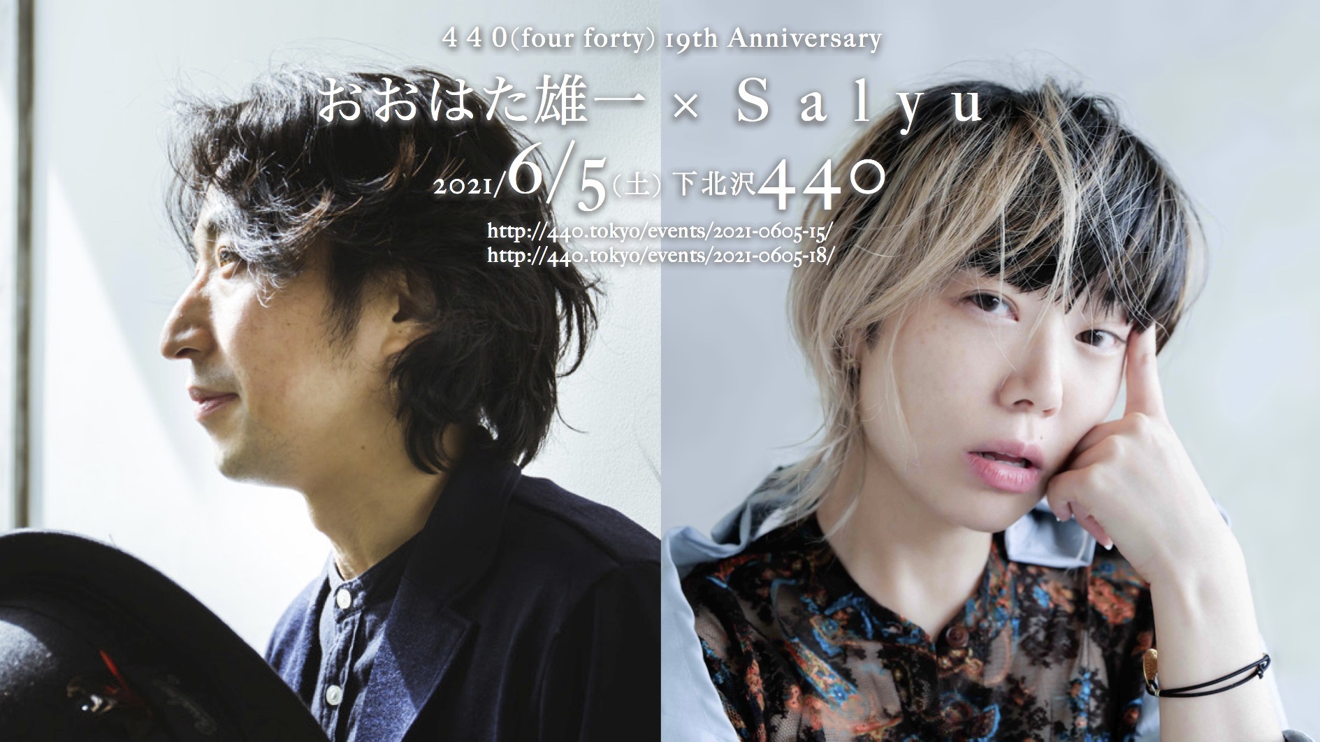 『Salyu × おおはた雄一 440（four forty）19th Anniversary』フライヤー