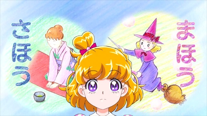 画像 人間界の制服姿初お披露目 魔法つかいプリキュア 第11話より 先行場面カット到着 の画像2 8 Spice エンタメ特化型情報メディア スパイス