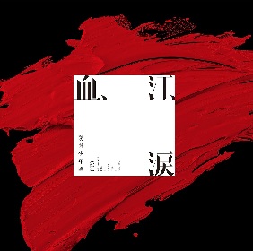 防弾少年団、5月10日に六本木ヒルズアリーナでイベント開催
