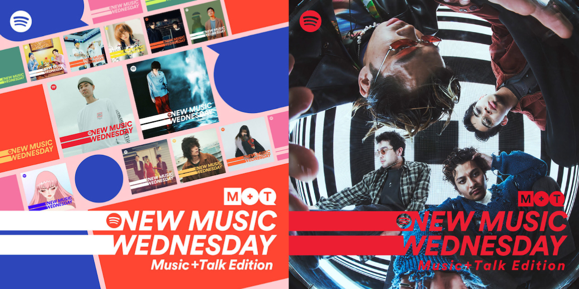 New Music Wednesday [Music+Talk Edition]