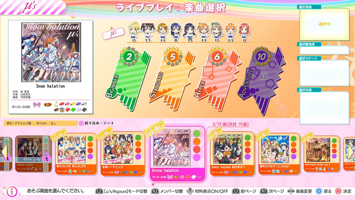 PlayStation4 専用ソフト『ラブライブ︕スクールアイドルフェスティバル ～after school ACTIVITY～ わいわい︕Home Meeting!!』より (c)2013 プロジェクトラブライブ︕ (c)2017 プロジェクトラブライブ︕サンシャイン!! (c)SQUARE ENIX CO. ,LTD. (c)KLabGames ©bushiroad