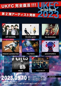 『UKFC on the Road 2023』ART-SCHOOL、POLYSICS、peanut butters、ペルシカリアの出演が決定