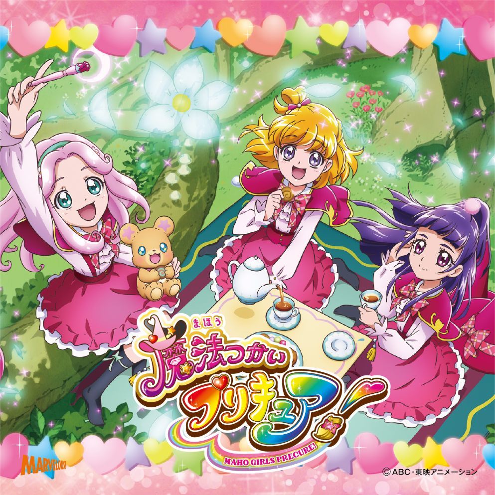 画像 プリキュア シリーズ12年分の主題歌をコンプリート ベストアルバム プリキュア オープニングテーマコレクション04 16 発売へ の画像4 4 Spice エンタメ特化型情報メディア スパイス