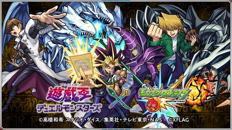 画像 モンストで俺のターン 遊 戯 王デュエルモンスターズ X モンスト 初のコラボ決定 事前キャンペーンも開催 の画像1 9 Spice エンタメ特化型情報メディア スパイス