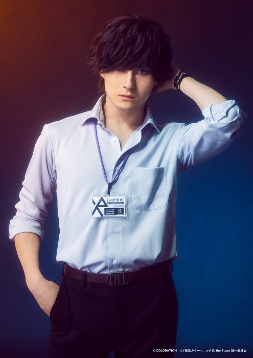 田所雪也役：松村龍之介 (C)COLORATION (C)『東京カラーソニック‼』the Stage製作委員会