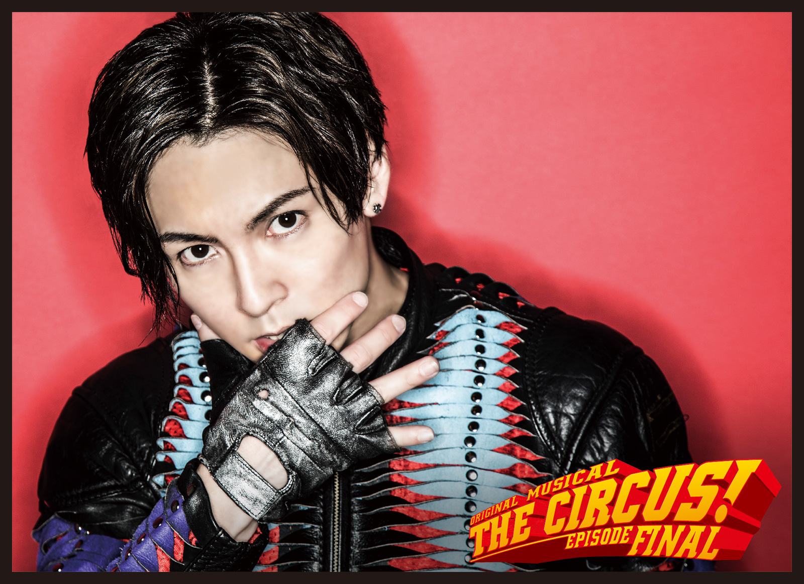 屋良朝幸主演 The Circus の続編が上演 シリーズファイナルへ Spice エンタメ特化型情報メディア スパイス