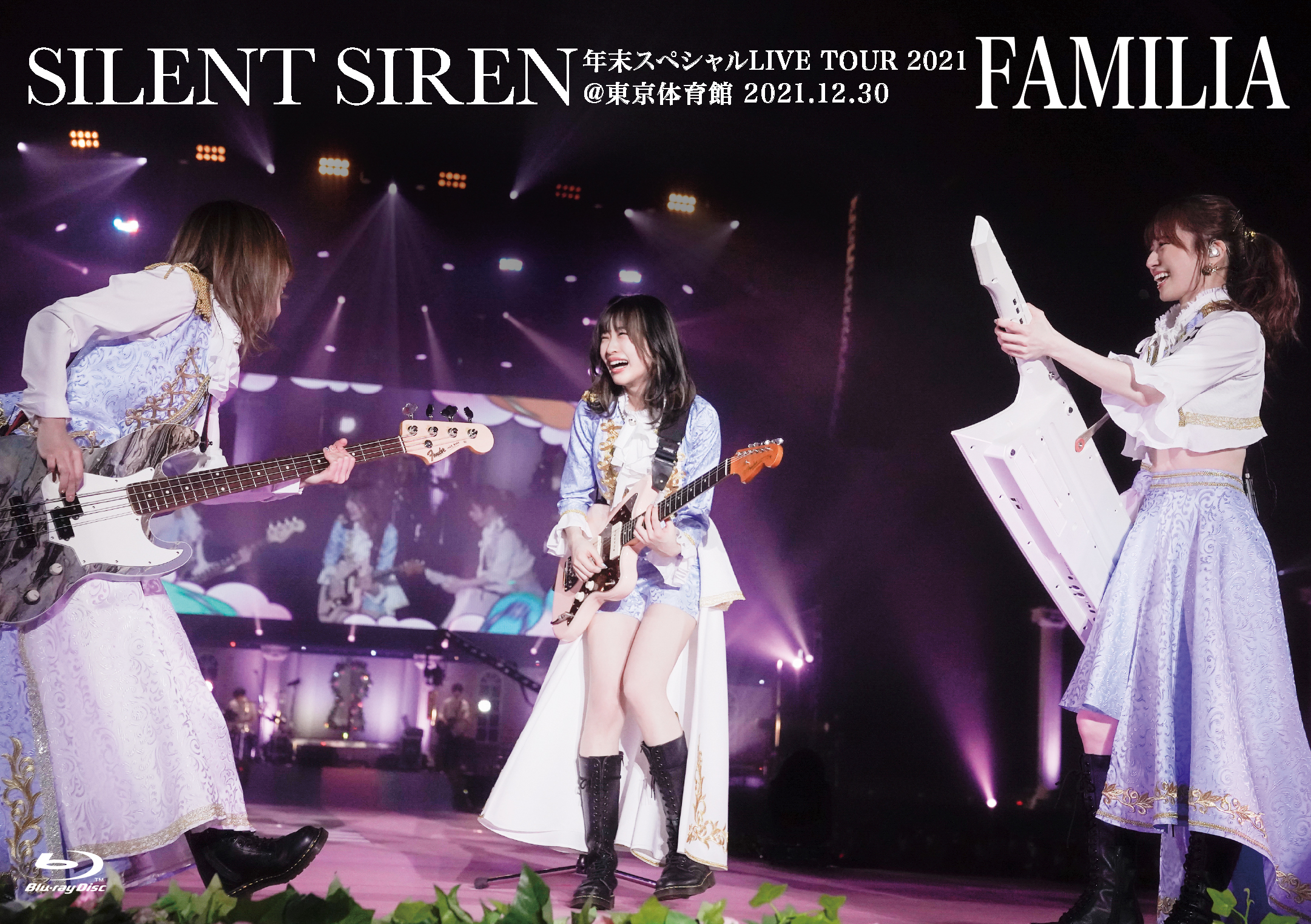 「SILENT SIREN 年末スペシャルLIVE TOUR 2021『FAMILIA』＠東京体育館 2021.12.30」スリーブジャケット