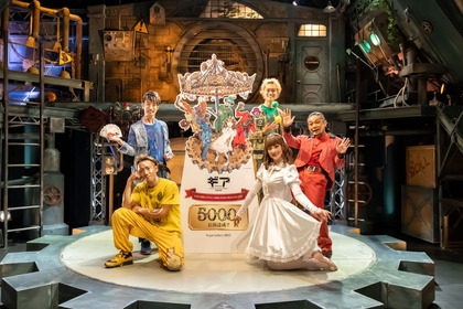 京都のノンバーバルシアター『ギア-GEAR-』史上初の通算5000回公演へ