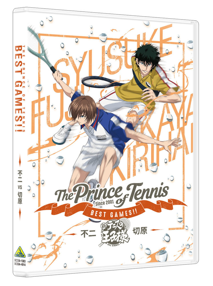 人気対戦ova化第3弾 アニメ テニスの王子様 Best Games 不二 Vs 切原 イベント上映 Dvd発売決定 Spice エンタメ特化型情報メディア スパイス