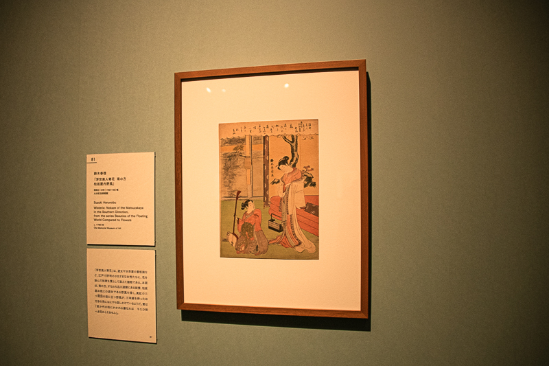 浮世絵の名品約450点がずらり！ 『The UKIYO-E 2020 ― 日本三大