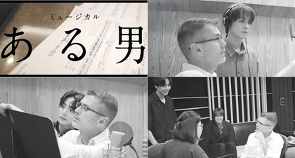ミュージカル『ある男』浦井健治＆小池徹平によるデュエットナンバー「暗闇の中へ」スペシャル映像到着