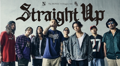 Dragon Ash×The BONEZ、未発表コラボ曲を含む限定CDシングル「Straight Up e. p.」の発売が決定