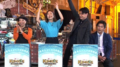 『ダイハツ キュリオス』日本公演の来場者が30万人突破！　4月28日にはキュリオスに迫った特別番組が放送