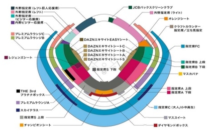 巨人が9/30、10/1の追加日程を発表！ チケットは8/14にプレオーダー