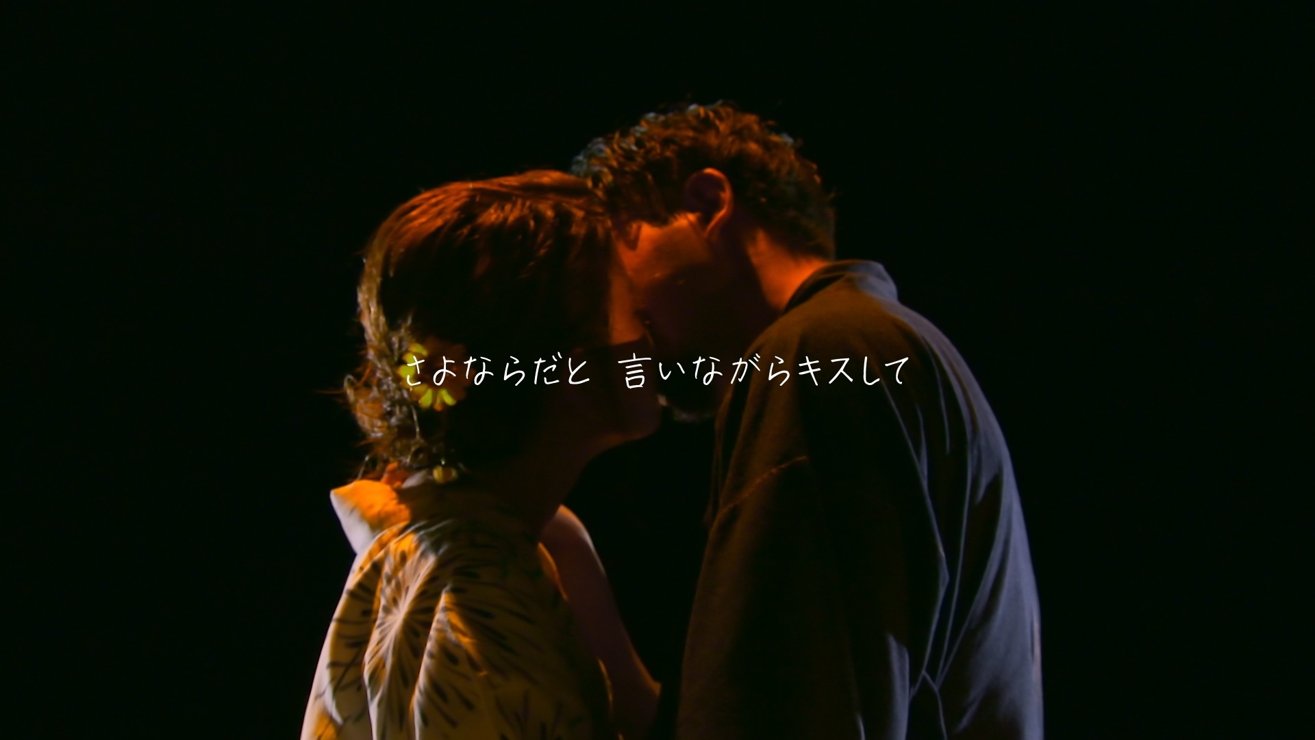 Netflix 未来日記 Sekai No Owari Diary コラボpvを解禁 歌詞にあわせて真愛と拓斗の物語を描き出す Spice エンタメ特化型情報メディア スパイス