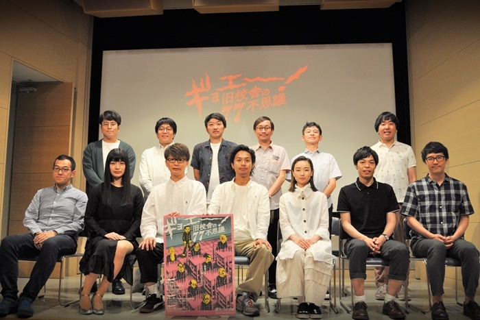 ヨーロッパ企画第39回公演『ギョエー！ 旧校舎の77不思議』記者会見登壇者たち。 ［撮影］吉永美和子（人物すべて）