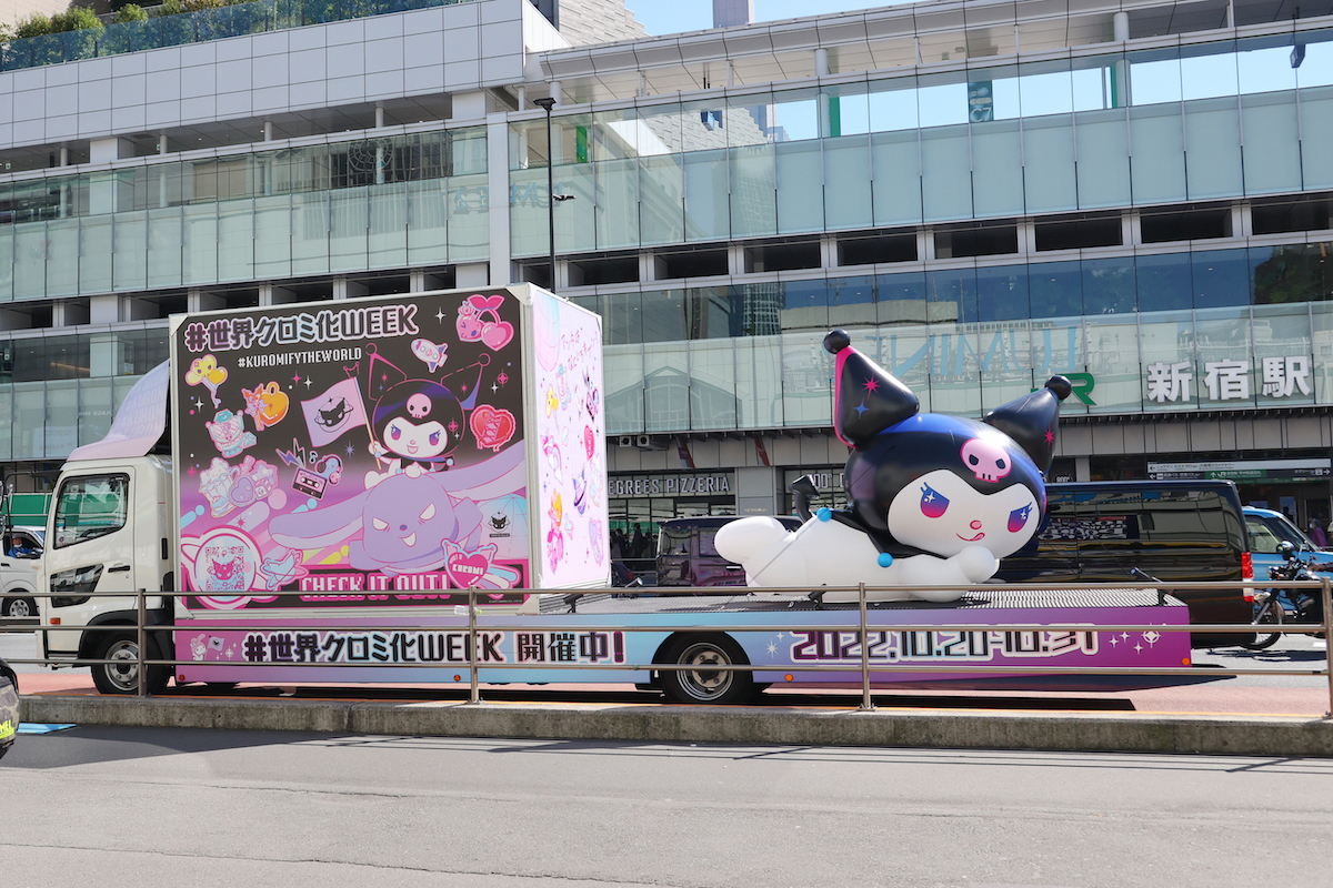 アドトラック （C）’22 SANRIO　著作（株）サンリオ