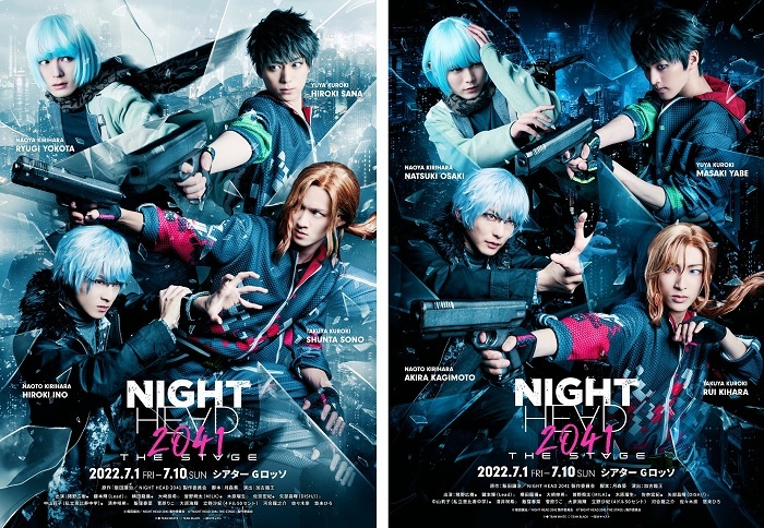 （左から）TEAM WHITE キービジュアル、TEAM BLACK キービジュア 　(C)飯田譲治／NIGHT HEAD 2041 製作委員会 (C)『NIGHT HEAD 2041-THE STAGE-』製作委員会