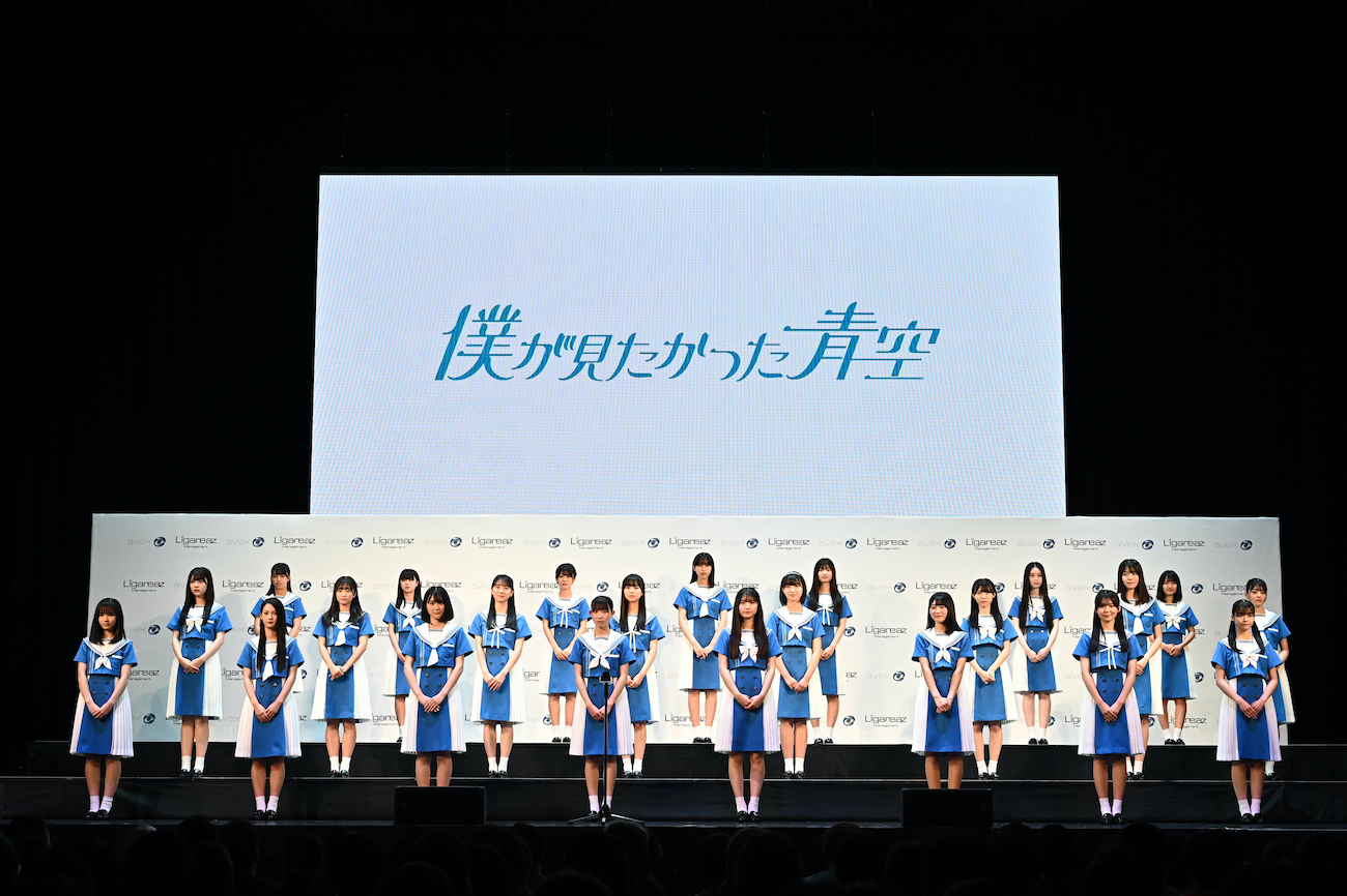 乃木坂46公式ライバルのグループ名が“僕が見たかった青空”に決定
