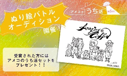 Exile Takahiro 書道八段の腕前を活かした直筆リリックビデオとともに