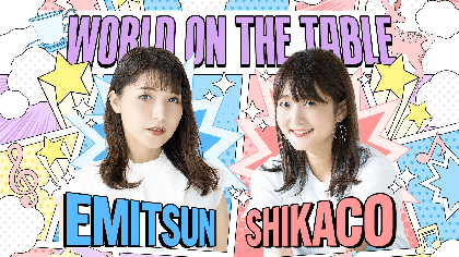 新田恵海×久保ユリカによる配信番組『ワールド オン ザ テーブル』が2022年3月よりスタート 記念特番LIVE配信も決定