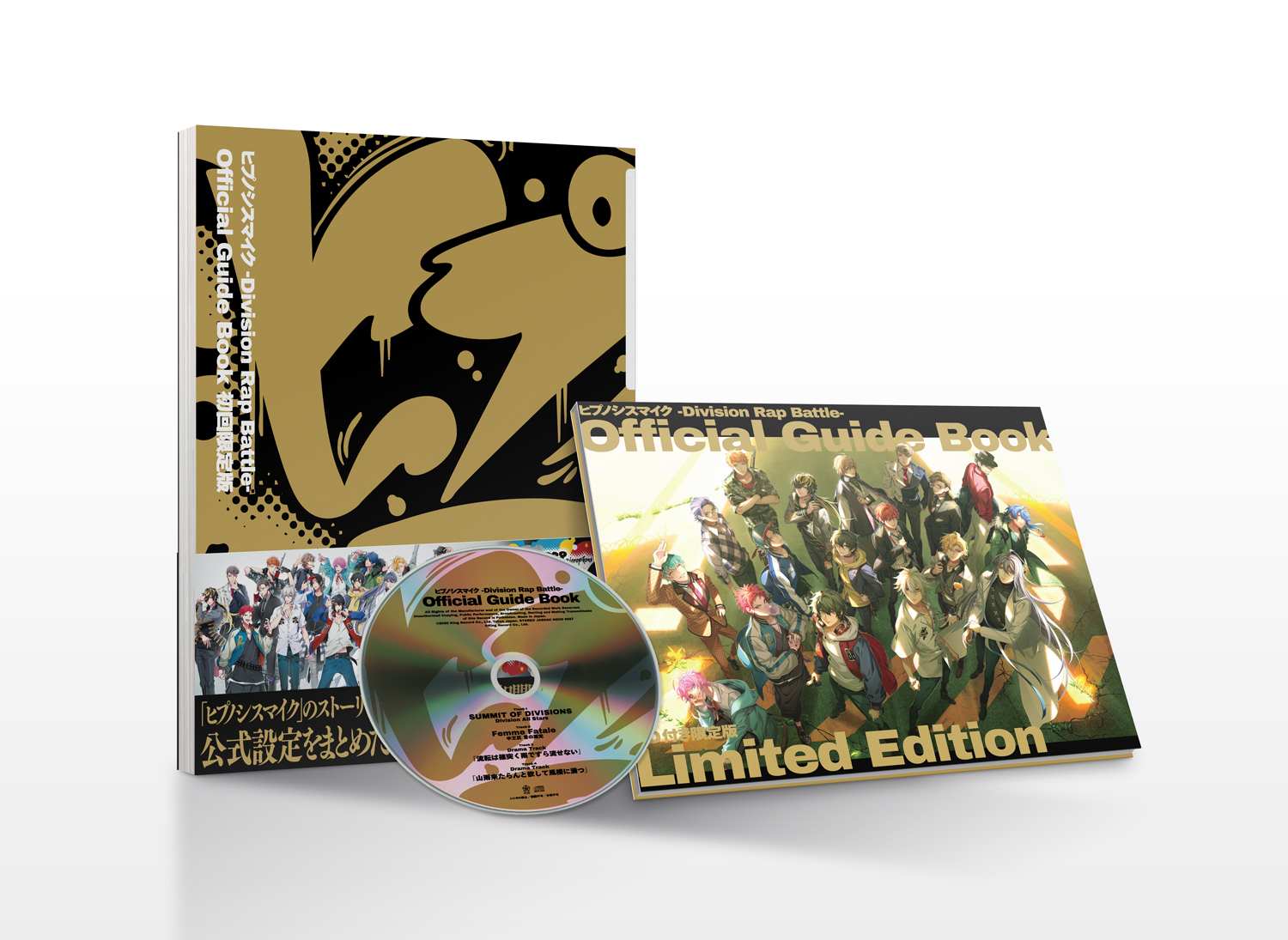 『ヒプノシスマイク-Division Rap Battle- Official Guide Book』展開図