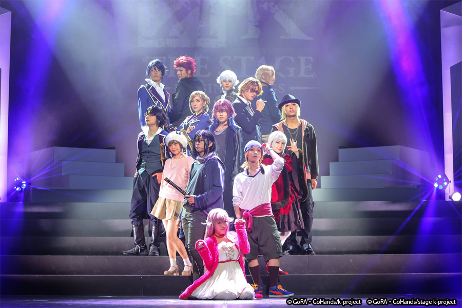  (C) GoRA・GoHands/k-project　(C) GoRA・GoHands/stage k-project