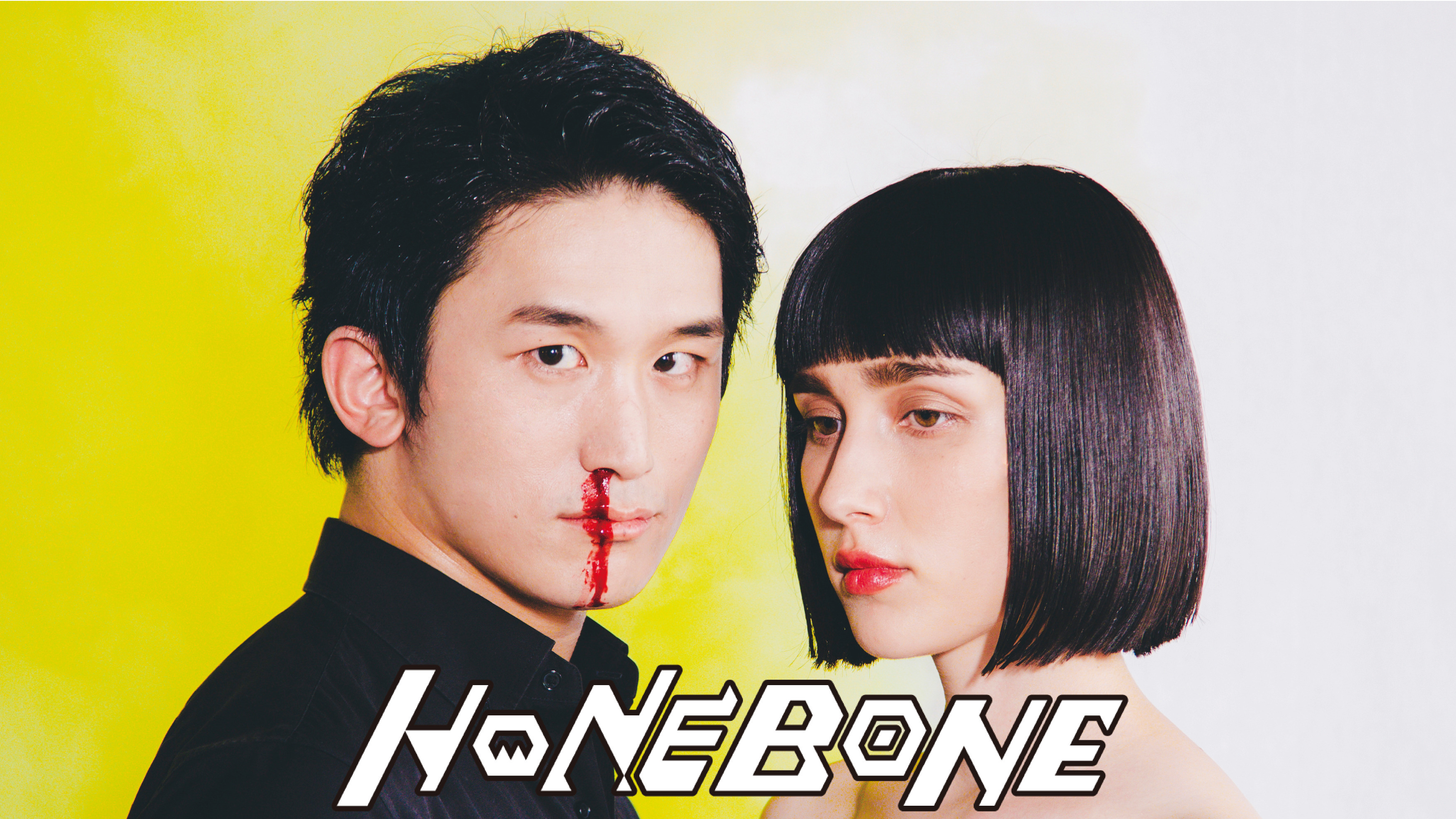 HONEBONE