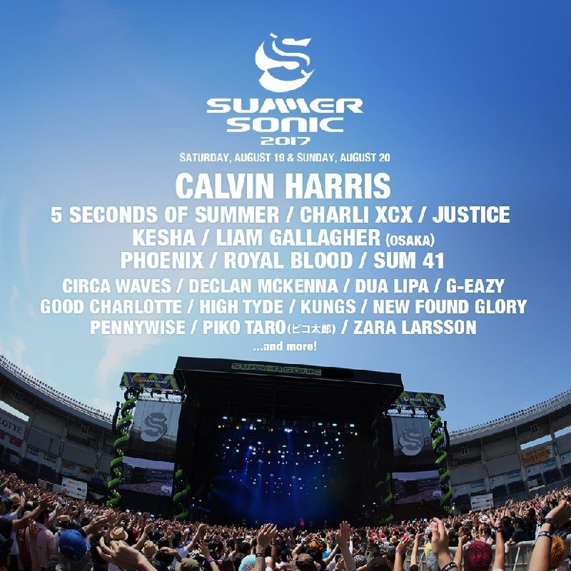 SUMMER SONIC 2017 オフィシャルサイトより