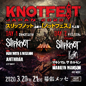 『KNOTFEST JAPAN 2020』第3弾出演者発表でマンウィズ、マキシマム ザ ホルモン、マリリン・マンソン