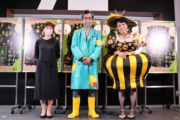 （左から）小山ゆうな、北村有起哉、あめくみちこ