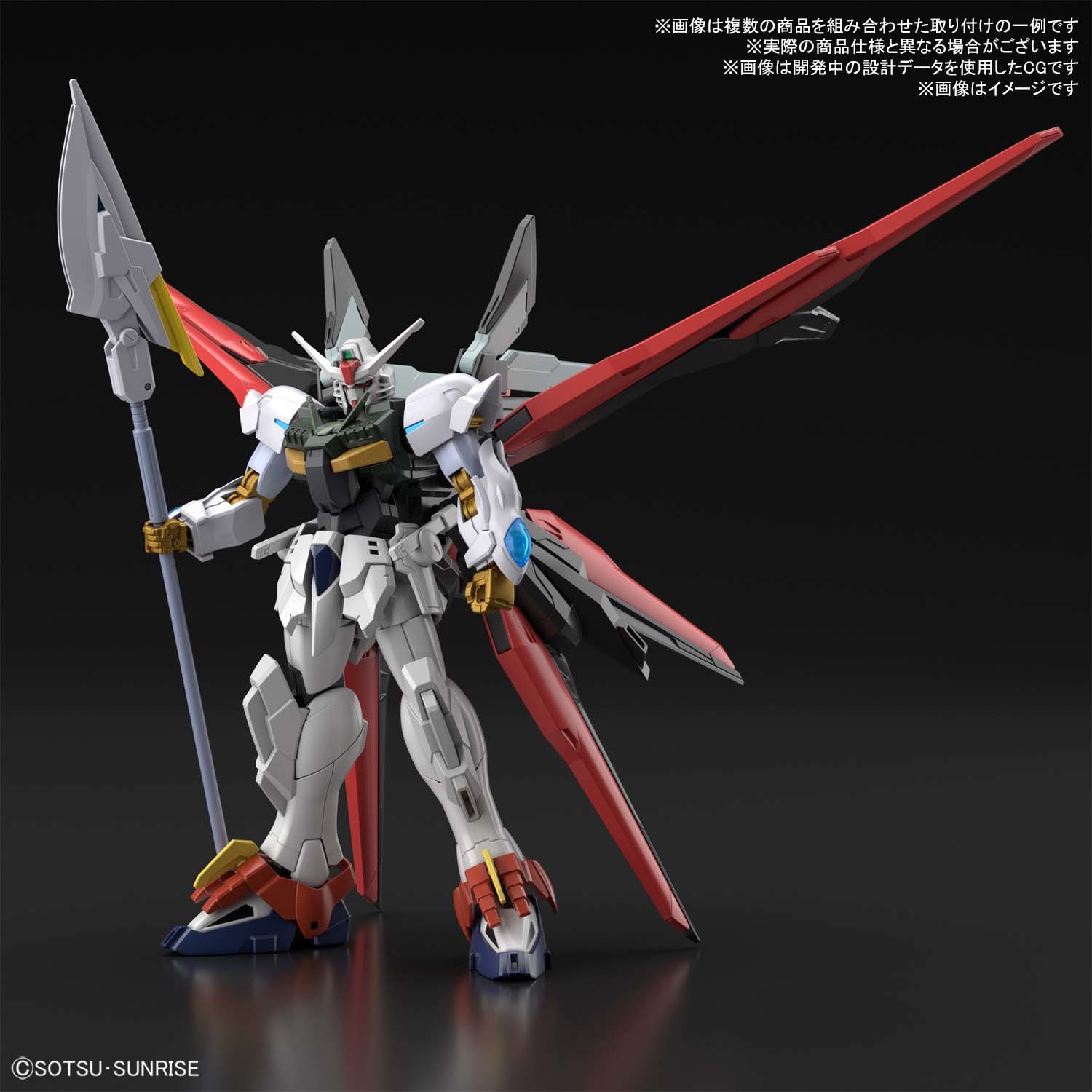 未組立HGガンダムヘリオスガンプラ - 模型製作用品