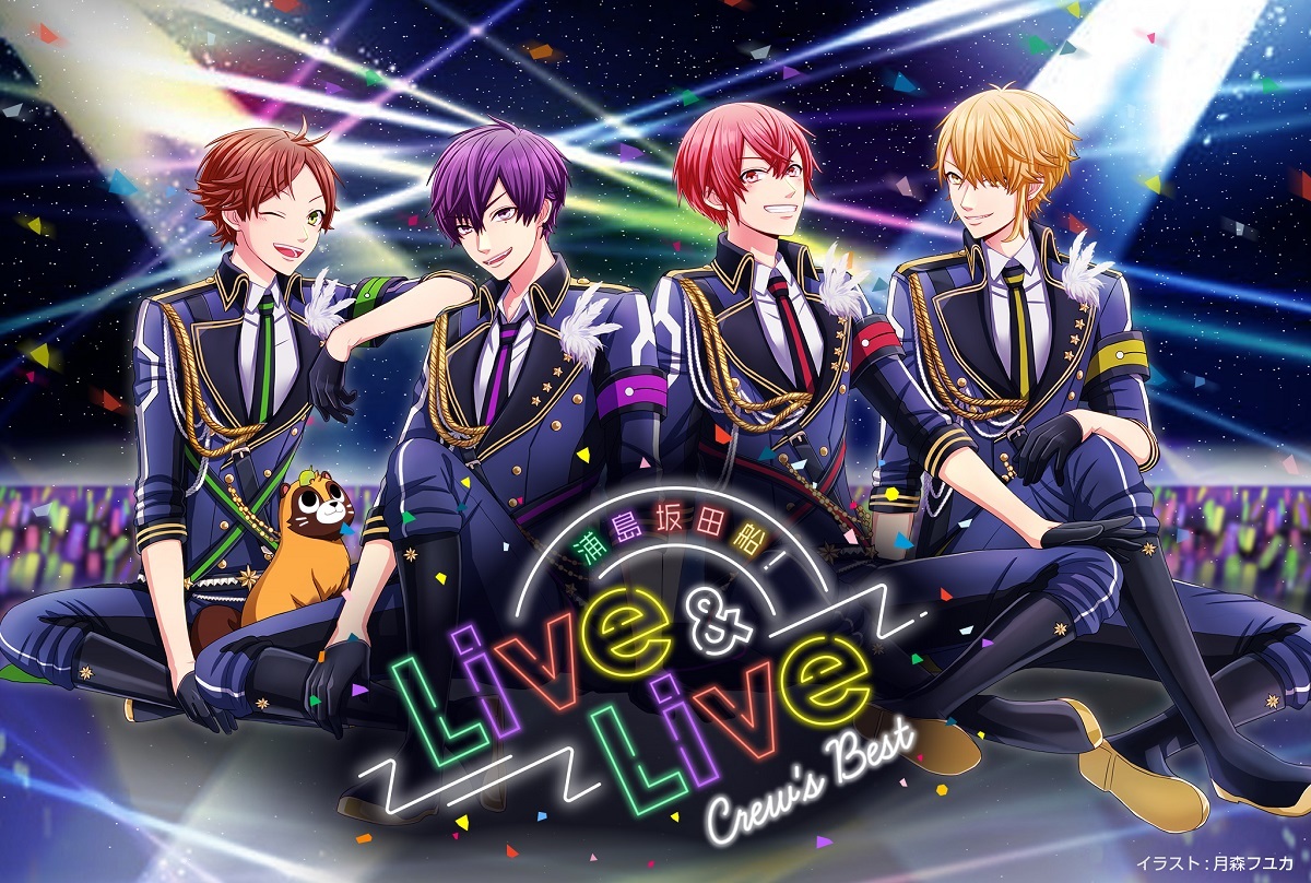 浦島坂田船！Live&Live～CREW'S BEST～