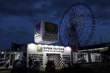 『東京モーターショー』に1000円で行ける！ お得な「アフター4入場券」が発売中