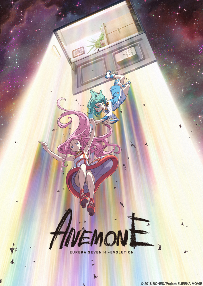 Anemone 交響詩篇エウレカセブン ハイエボリューション 本編冒頭映像10分ノーカット解禁 Spice エンタメ特化型情報メディア スパイス
