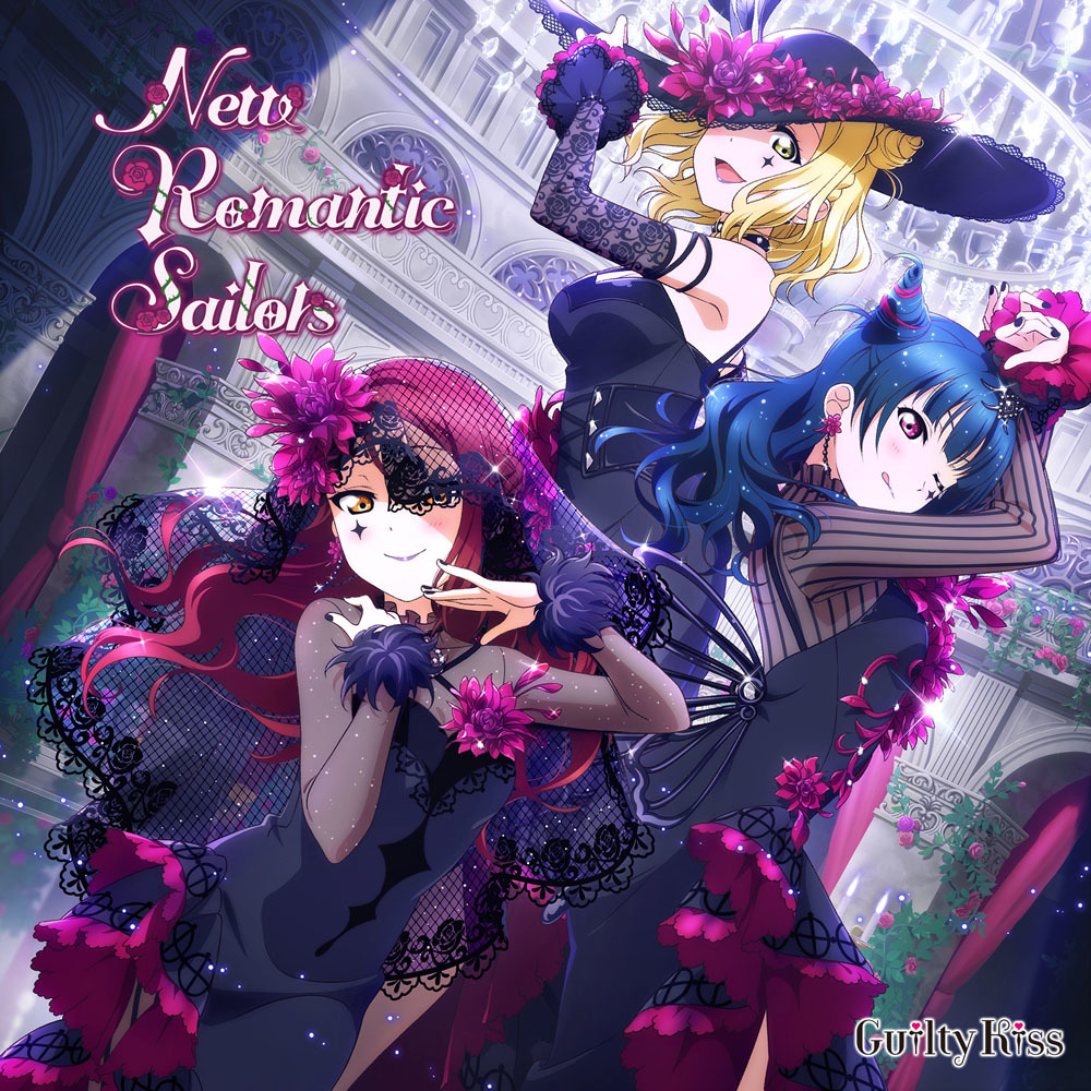 【Guilty-Kiss】NewRomanticSailors_ジャケット