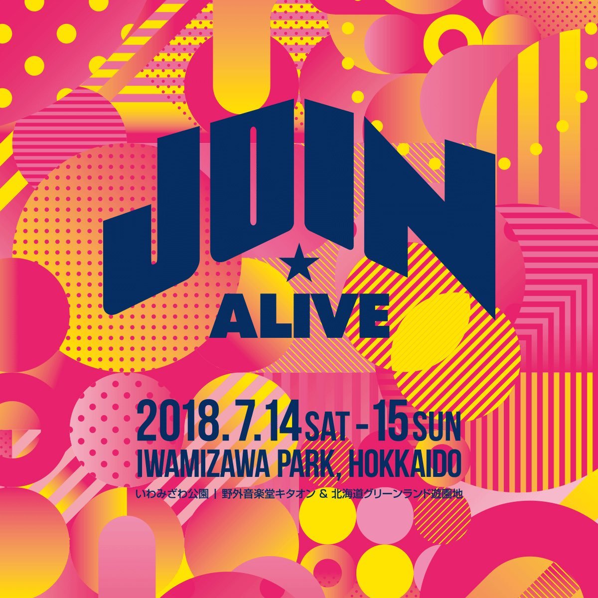 JOIN ALIVE