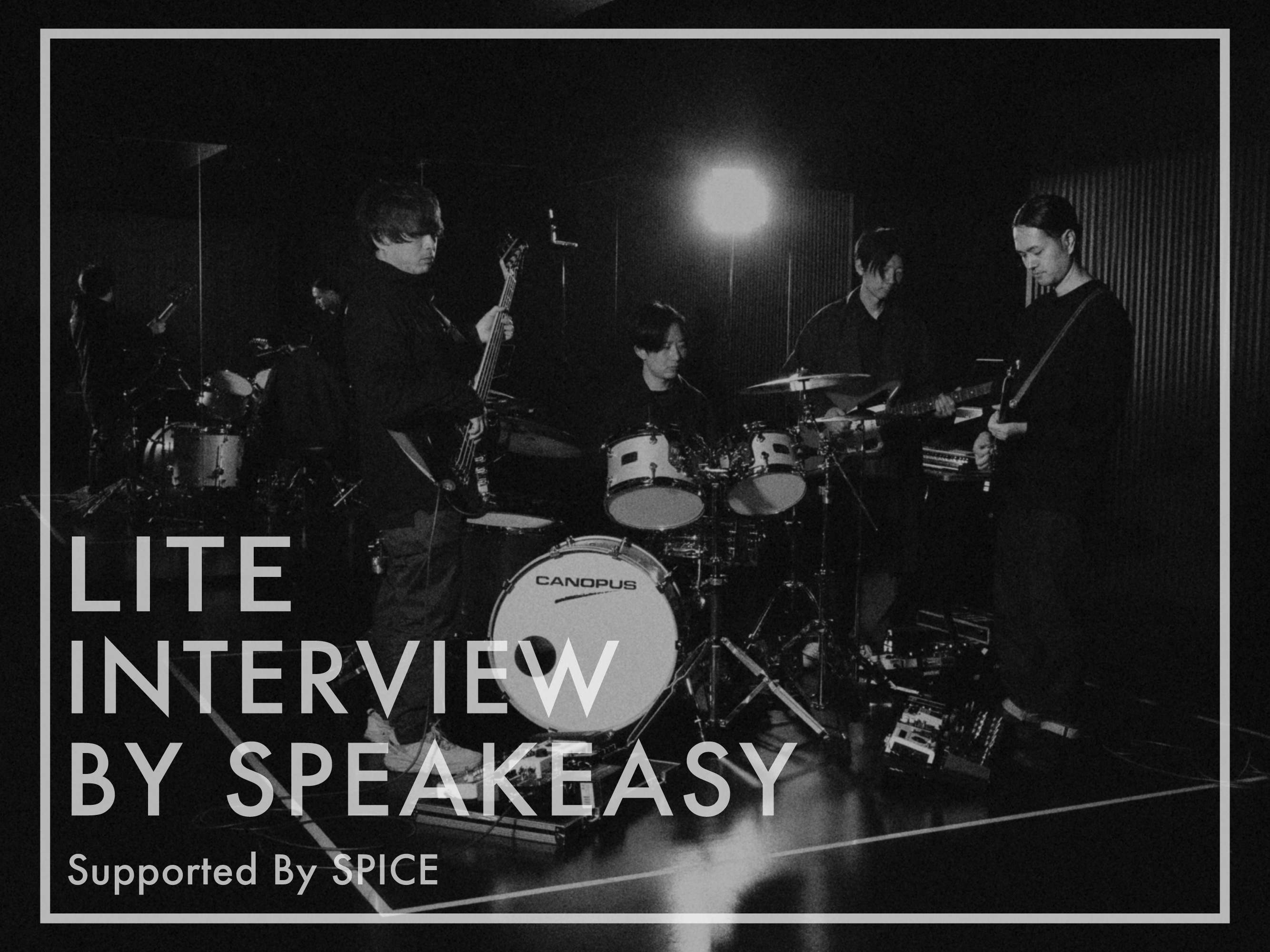 『speakeasy podcast』ゲスト：LITE 武田信幸（Gt.Vo）