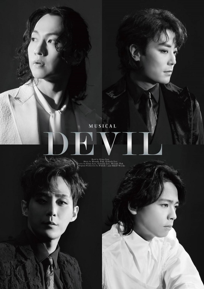 ミュージカル『DEVIL』メインビジュアル