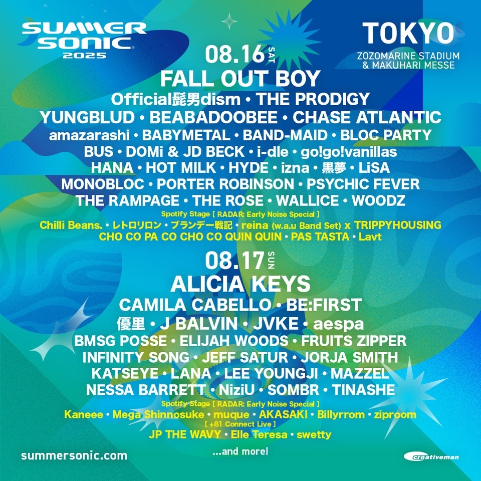 『SUMMER SONIC 2025』