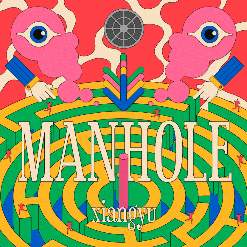 「MANHOLE」ジャケット