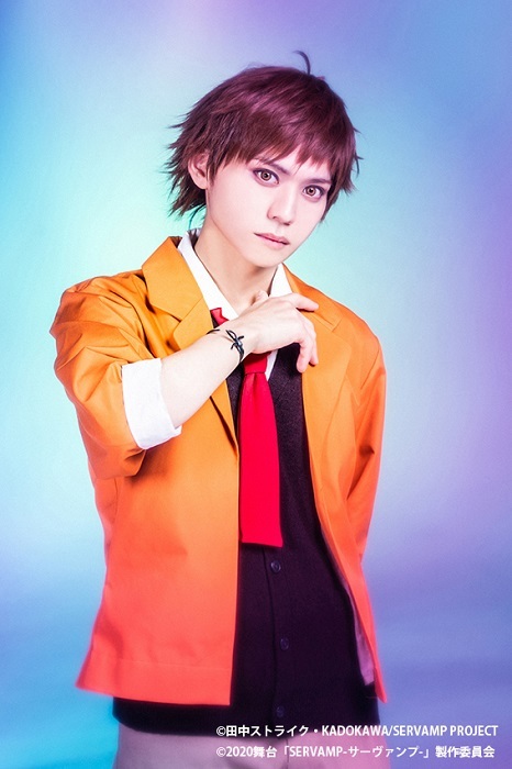 城田真昼役：竹中凌平 （C）⽥中ストライク・KADOKAWA/SERVAMP PROJECT （C）2020 舞台「SERVAMP-サーヴァンプ-」製作委員会