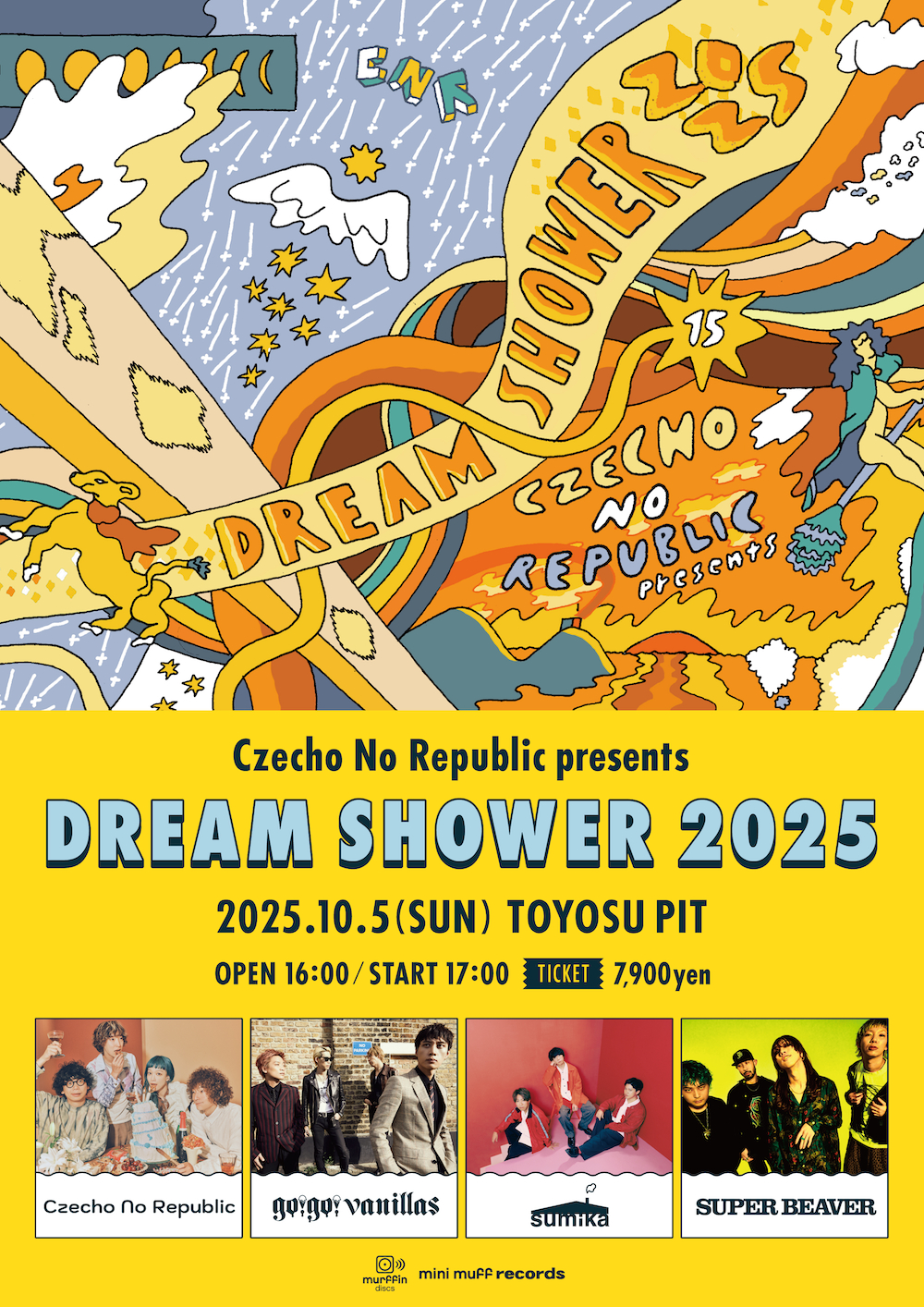 『DREAM SHOWER 2025』