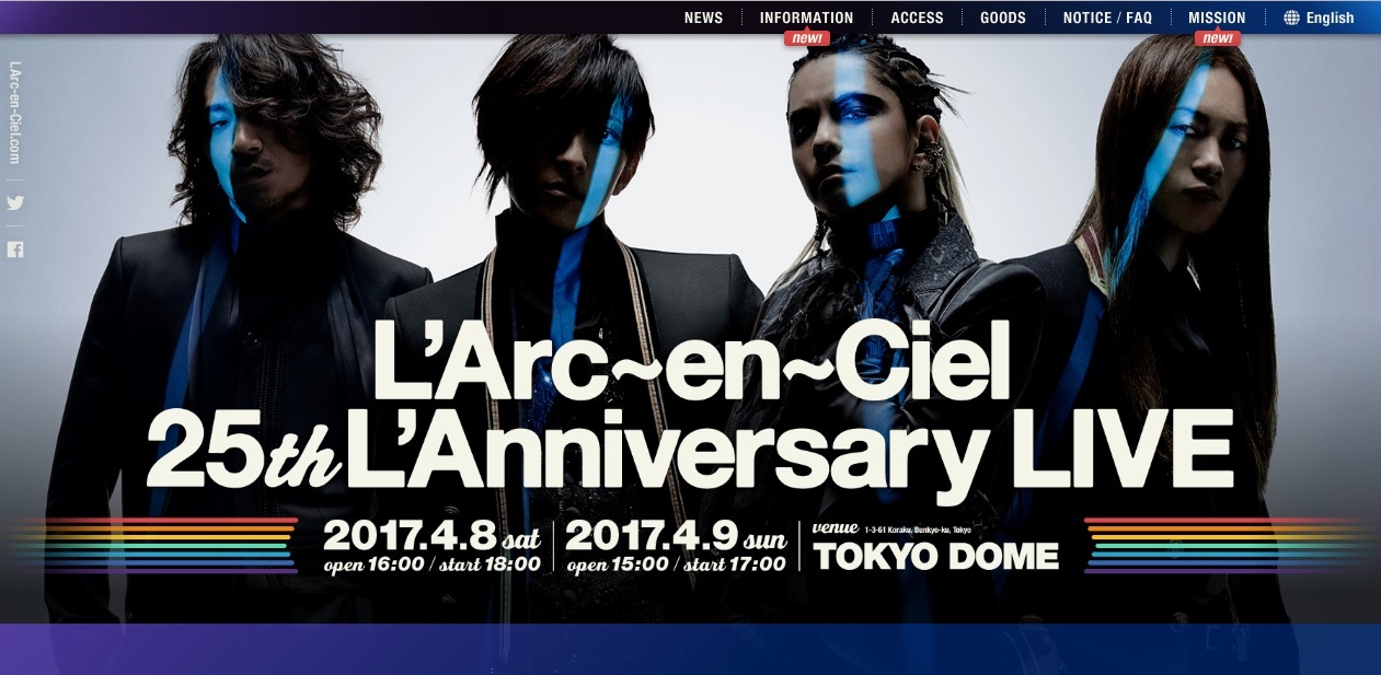 L'Arc～en～Ciel 25周年を祝う特設サイトで“聴きたい曲”と“思い出”を