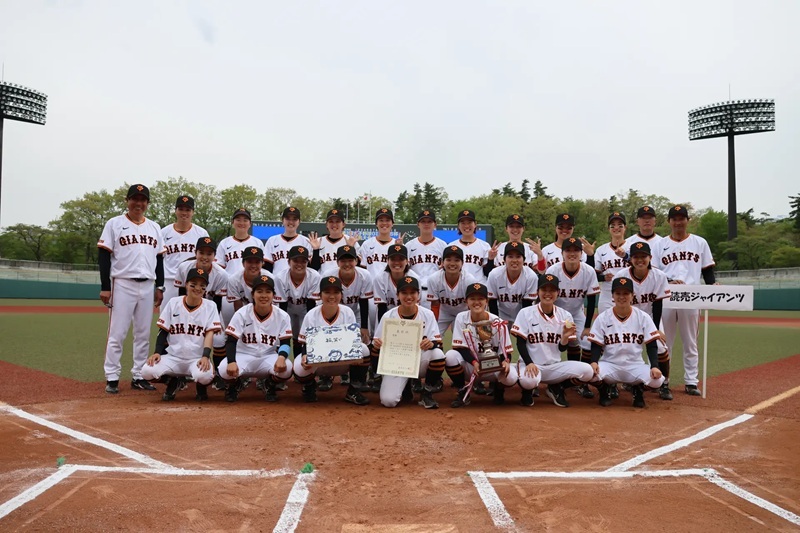 優勝したジャイアンツ女子チームにはＧIANTS杯、賞状、メダルが授与された