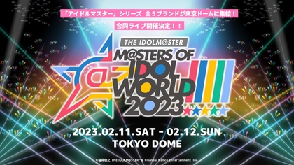 THE IDOLM@STER M@STERS OF IDOL WORLD!!2… アニメ DVD/ブルーレイ 本・音楽・ゲーム 【GINGER掲載商品】