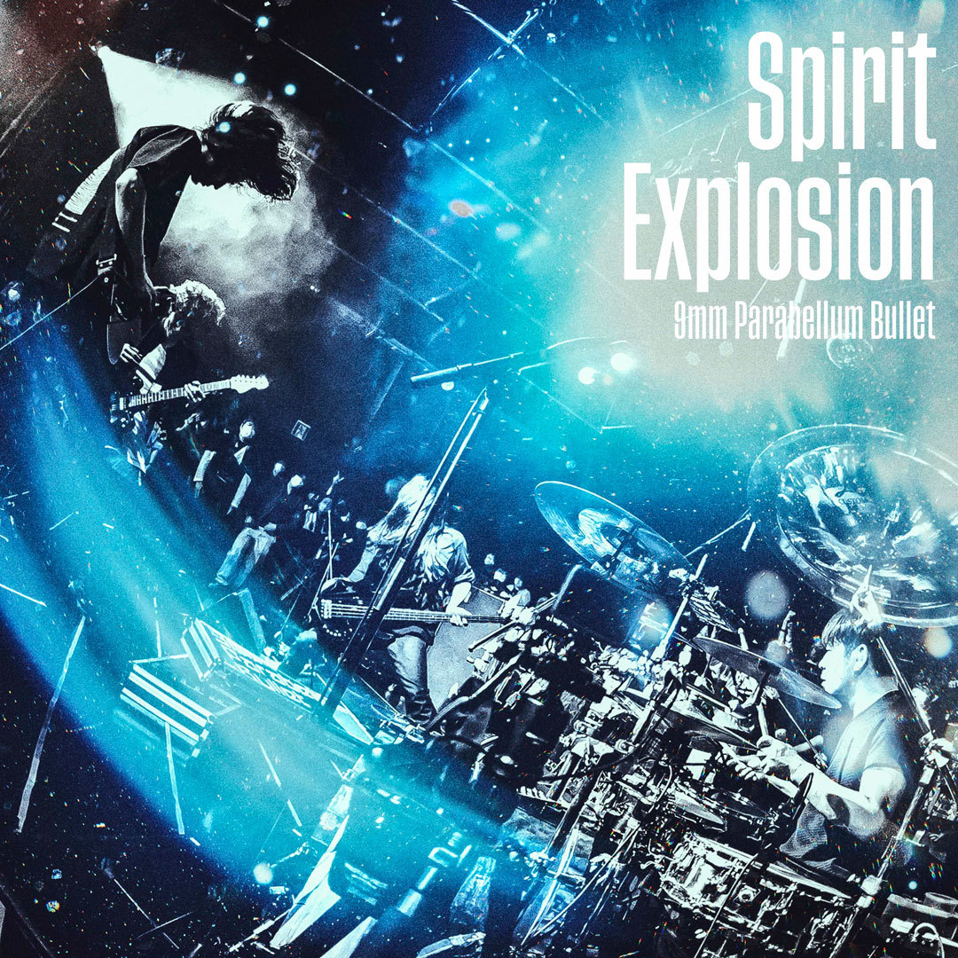 「Spirit Explosion」ジャケット