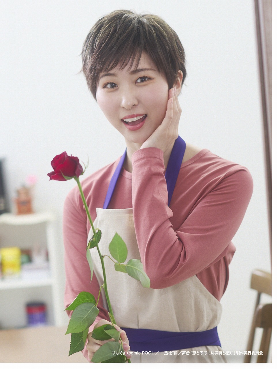 八城 まゆ