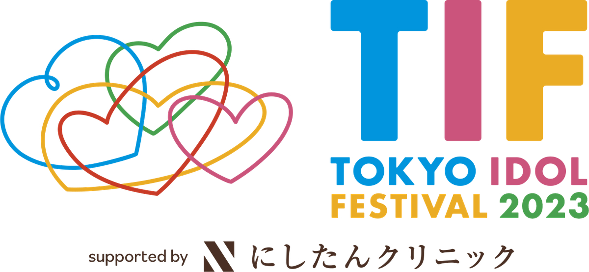 TOKYO IDOL FESTIVAL 2023 supported by にしたんクリニック