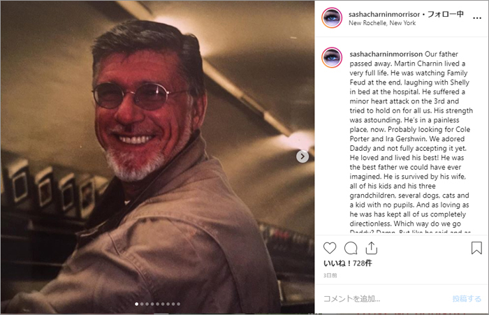 サーシャ・チャーニン・モリソンさんのインスタグラム（画像引用）